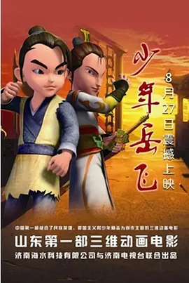 姐姐的花环