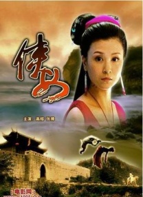 伊人情网